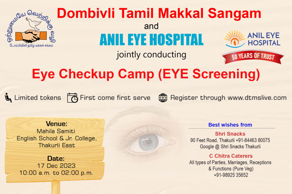 Eye check-up camp